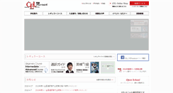 Desktop Screenshot of cel-eigo.com